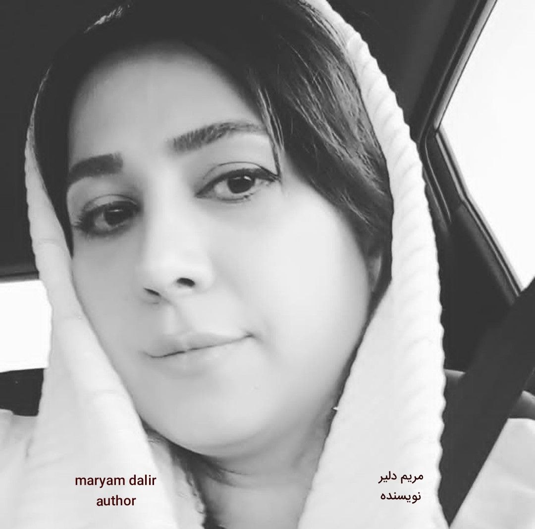 Things You Don’t Know About Me, Maryam Dalir, the WriterFrom Strange Dreams and Sudden Intuitions to Creating My Characters